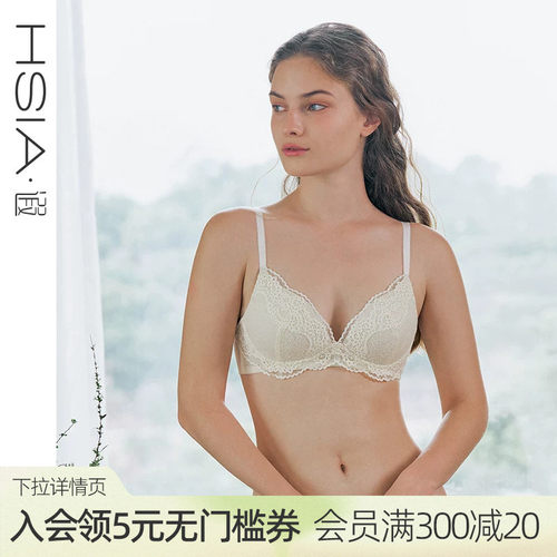 3/4上薄下厚仿刺绣蕾丝文胸
