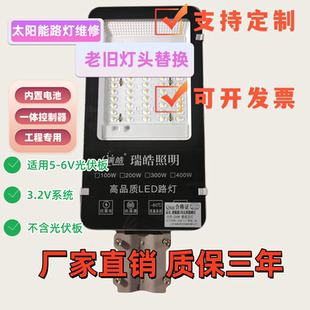 户外太阳能路灯头配件一体分体智能光伏家用灯光室外节能内外直供