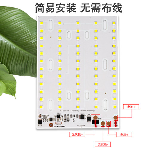 新款2025太阳能路灯3.2光源灯芯农村户外光伏维修配件太阳能灯芯