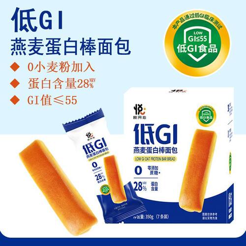 低GI燕麦蛋白棒面包低升糖吐司手