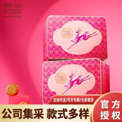 锦华福鹿咏月1010g纯正红豆沙月