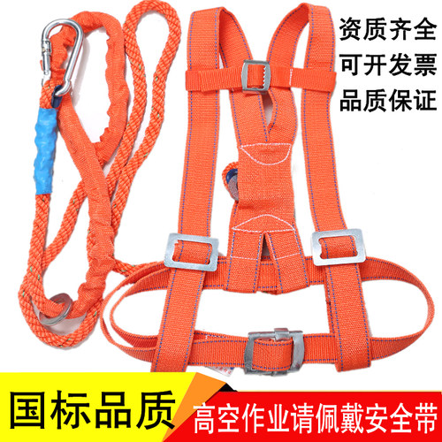 户外施工保险带高空安全带全身