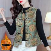 新中式 秋冬夹棉高级感气质坎肩背心外搭上衣 国风马甲女2025新款