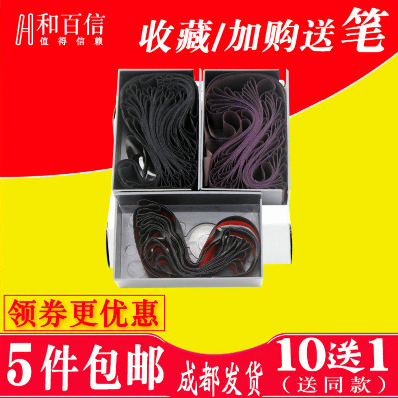 适用aisino 爱信诺 42a-0 wd-710/720su/pu色带芯微型卷票730 735