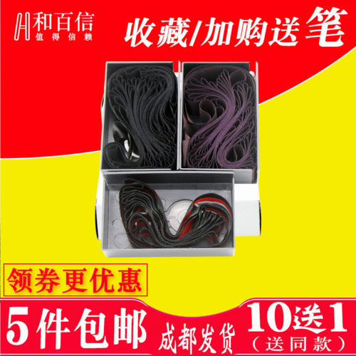 和百信适用色带架清晰耐用黑度高