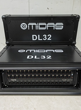 MIDAS迈达斯，DL32接口箱航空箱，周边设备机柜机箱