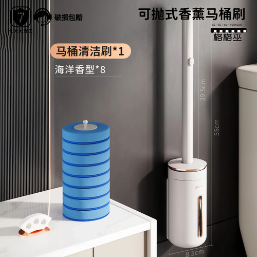 壁挂马桶刷自带清洁液无死角
