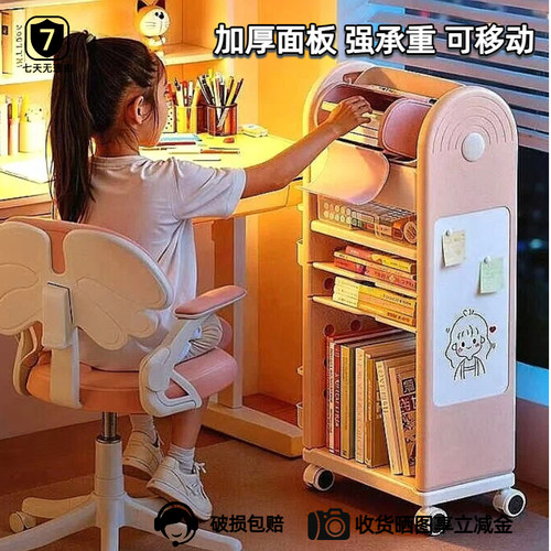 多功能可移动儿童书包收纳架