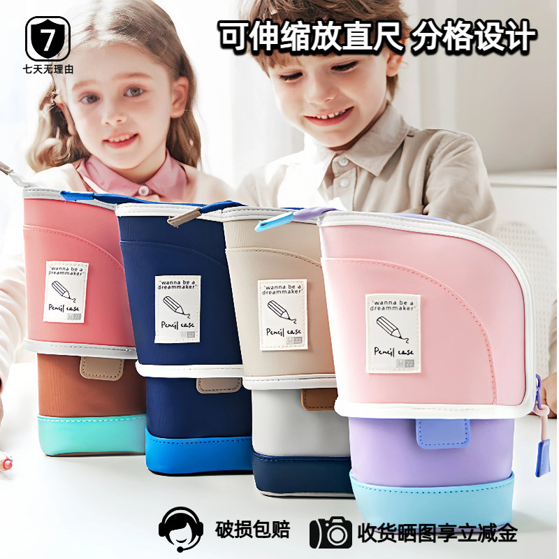 大容量可站立笔袋分区收纳