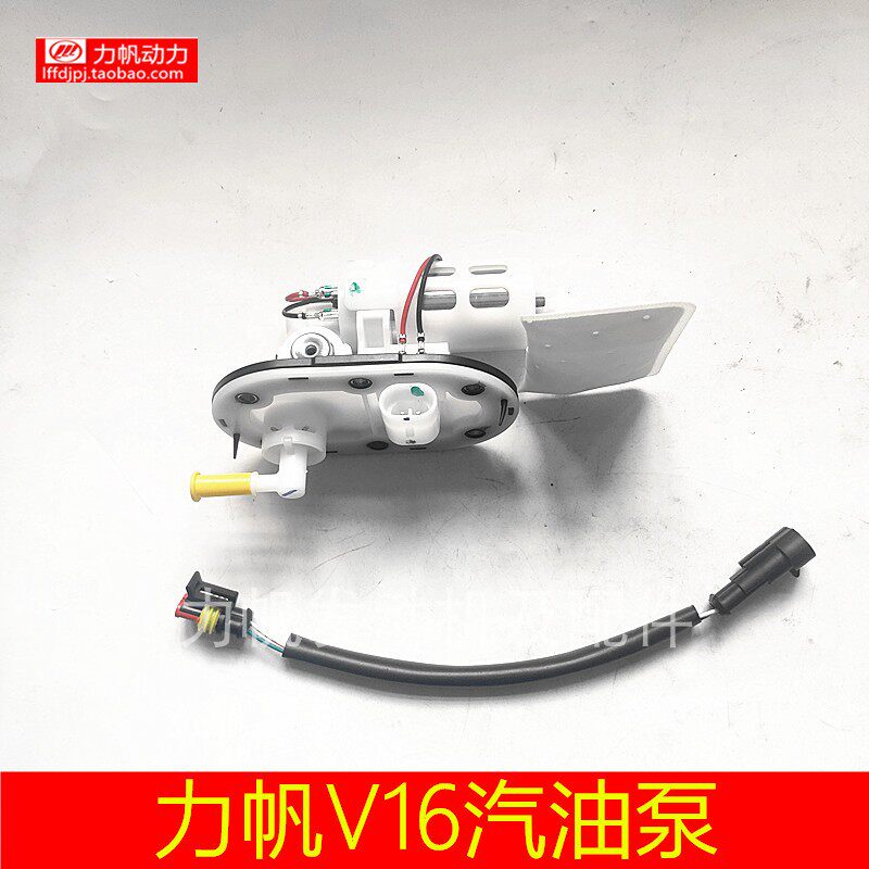 力帆摩托车配件V16汽油泵滤网LF250-E燃油泵V型双缸新款原厂直销图片