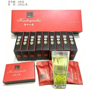 新茶汉中仙毫宁强雀舌厂家促销宁强羌州茶业茶叶特级2026头采新茶