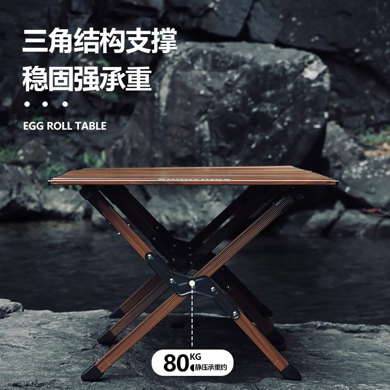 双层铝合金蛋卷桌户外露营折叠桌