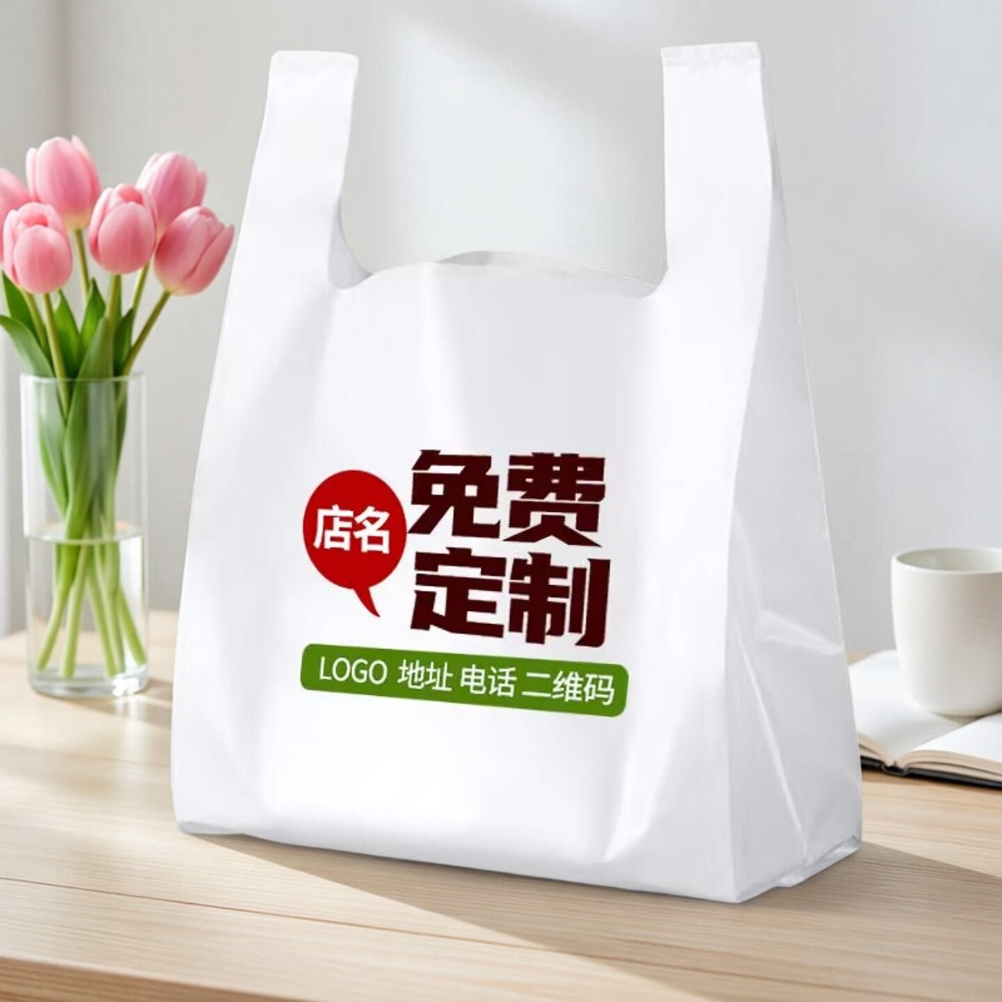 食品级外卖手提袋定制logo