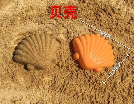 10岁3岁9岁4岁5岁绿色黄色红色2岁沙滩沙工具 沙子模型 贝壳