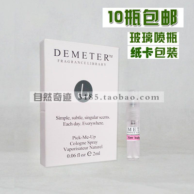 新生婴儿 New Baby 婴儿味 可爱 香味图书馆demeter香水 2ml