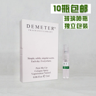带喷头 费雷泽冷杉 气味控 香味图书馆 demeter香水 2ml