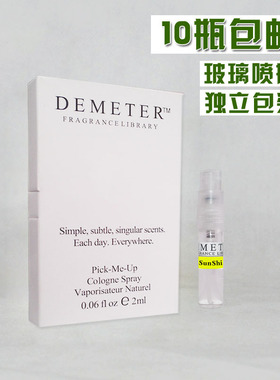 带喷头 阳光 SunShine 气味控 香味图书馆demeter 香水 2ml