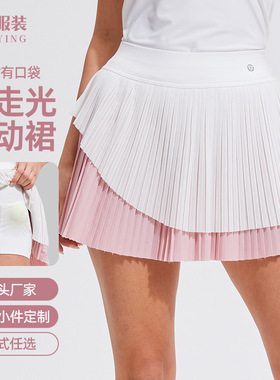 爆款百褶运动夏季跑步条纹长腿防走光透气高腰A字运动裙女A1105