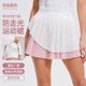 爆款 跑步条纹长腿防走光透气高腰A字运动裙女A1105 百褶运动夏季