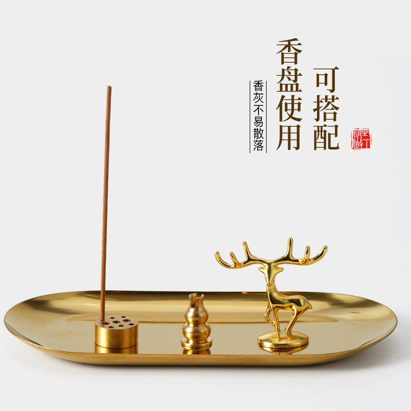 黄铜葫芦插香座香薰盘香插香炉