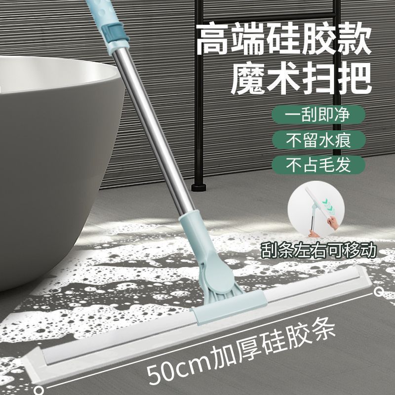 家用扫地卫生间魔术扫把硅胶刮水器地刮地板拖把浴室刮挂水器