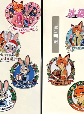 疯狂动物城2朱迪尼克CP高颜值圣诞节磁吸冰箱贴居家纪念装饰收藏