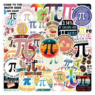 55张Pi day数学圆周率兀标志贴纸装饰手账文具水杯电脑防水贴画