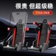 升级版 车载手机支架出风口倒挂钩自动夹紧稳固汽车导航支架车用