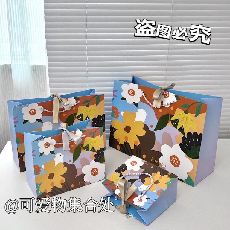 ins鸟语花香手提袋伴手礼礼品袋节日礼物包装袋小清新蝴蝶结纸袋