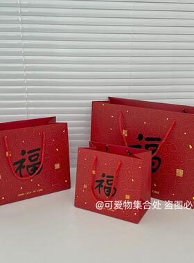 新年红色喜庆礼品袋春节串门礼物包装袋节日伴手礼纸袋手提袋福袋