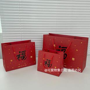 袋节日伴手礼纸袋手提袋福袋 新年红色喜庆礼品袋春节串门礼物包装
