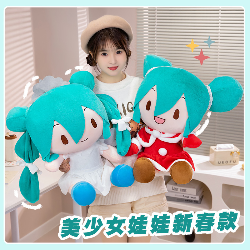 国版现货蝴蝶结雪初音美少女玩偶可爱毛绒公仔樱花生日礼物-封面