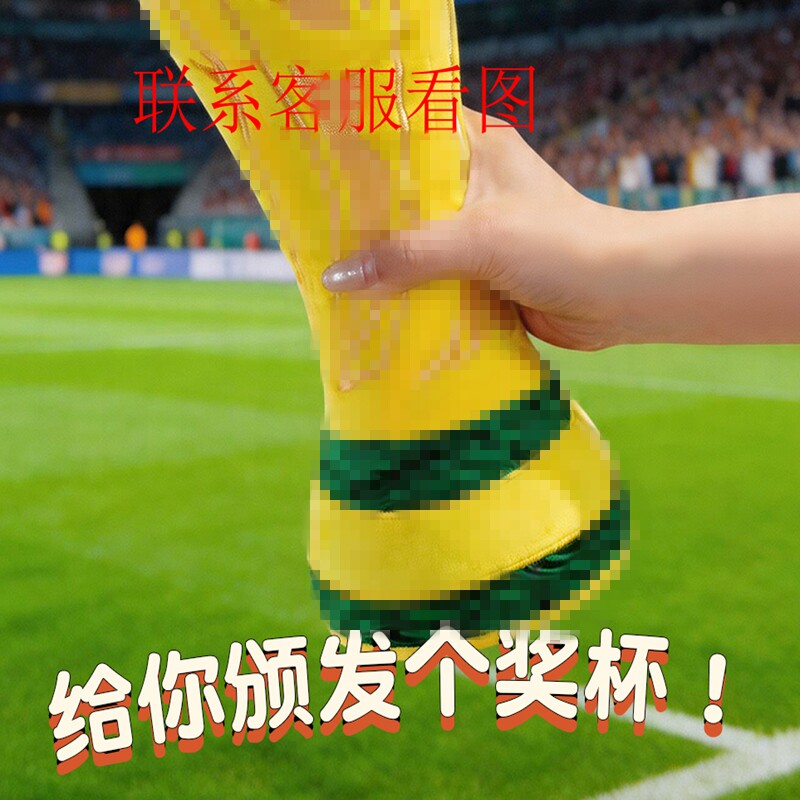 世界杯周边毛绒玩具仿真冠军奖杯挂件玩偶运动会足球比赛礼品