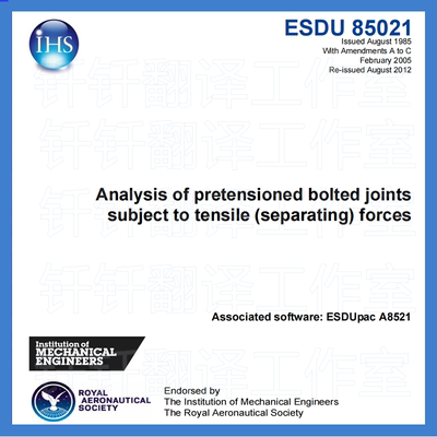 ESDU 85021c-r1 预紧螺栓连接分析 受拉伸分离力的影响 标准资料