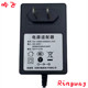TG8853 原装 品质吟飞Ringway TG8859电钢琴电源线适配器12V2.5A