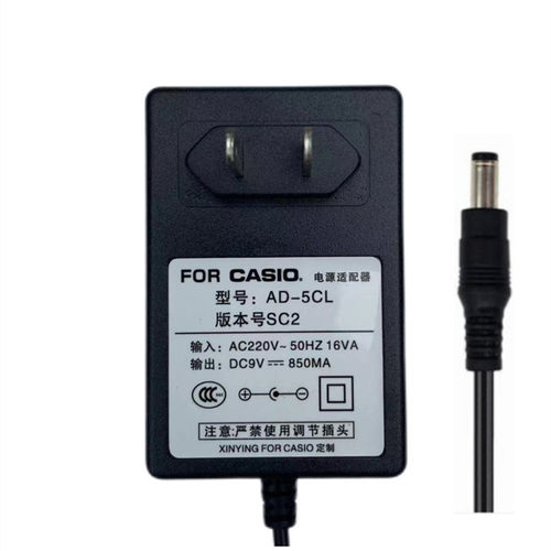 适合卡西欧电子琴9V850MA AD-5CL电源线适配器变压器插头大口专用