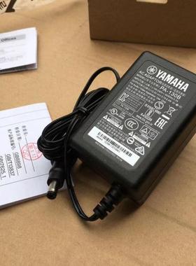 原装雅马哈PA150A/150B/130B电子钢琴电源线适配器YAMAHA配件