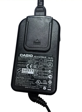 原装卡西欧AD-A12150LW电子钢琴电源线适配充电器casio 12V1.5A