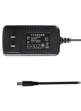 原装Medeli美得理电钢琴电子琴电源线适配器12V2000MA充电器插头