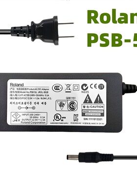 罗兰电子钢琴电源线全新12V1.5A