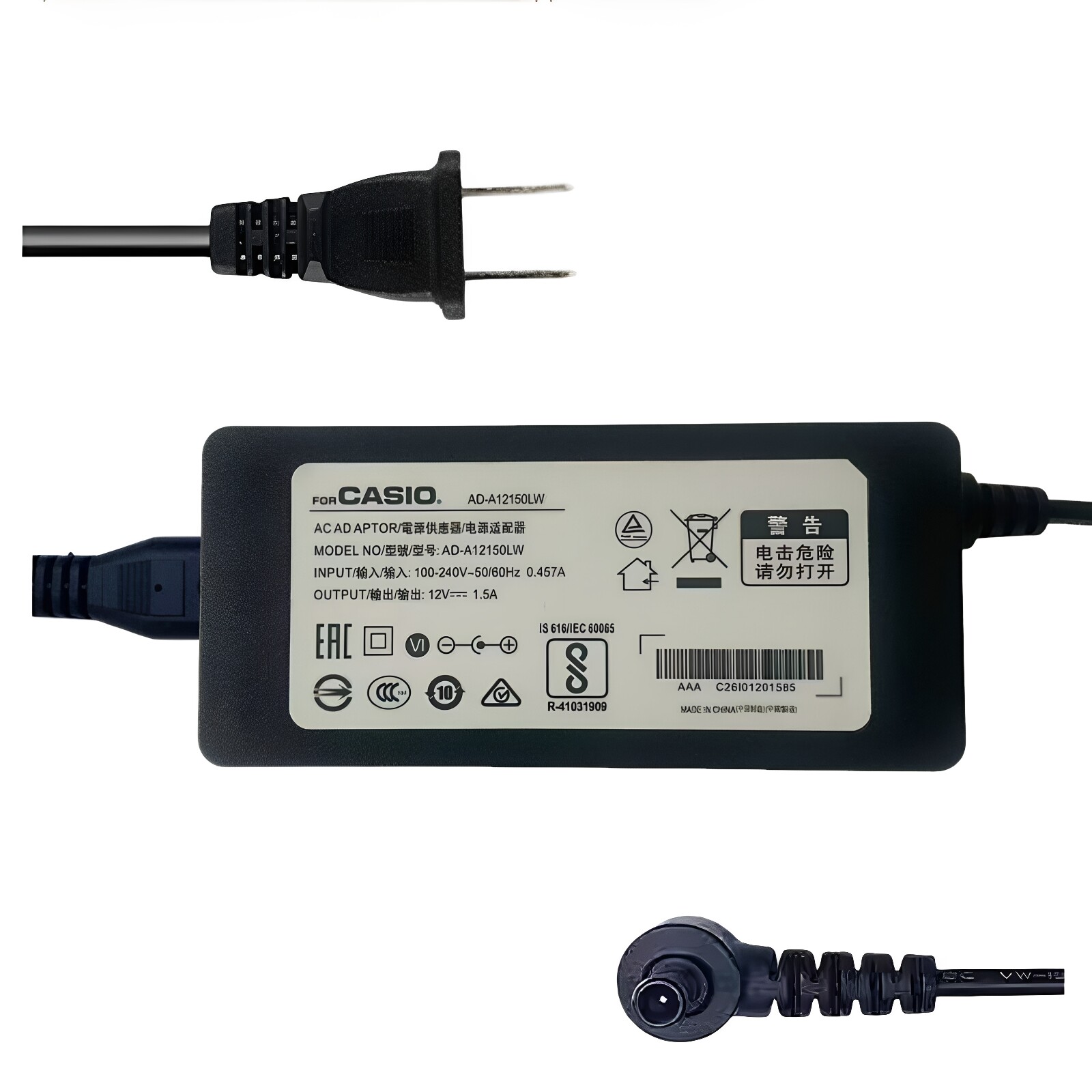 卡西欧Casio电钢琴PX-S1000  S1100 S3000 X3100电源线适配器插头