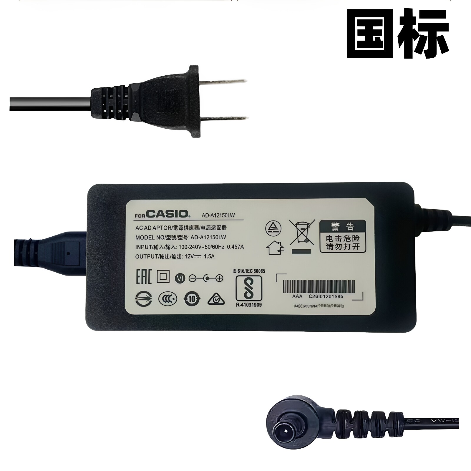 电子钢琴Casio卡西欧PX160 350 750 A100 3S电源线适配器A12150LW