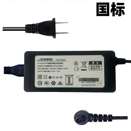 卡西欧PX160电源适配器