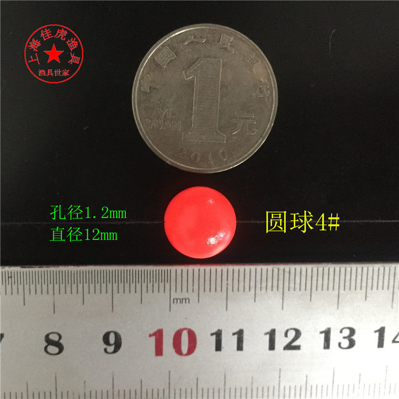 近视水库渔网4号钓鱼用品特价