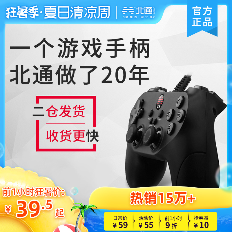 PC实用之道