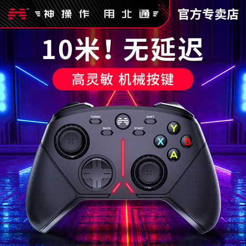 Fifa电脑手柄价格 Fifa电脑手柄图片 星期三