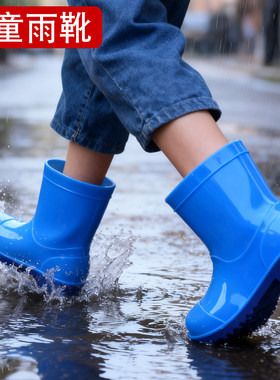儿童雨鞋男女童中大童小学生
