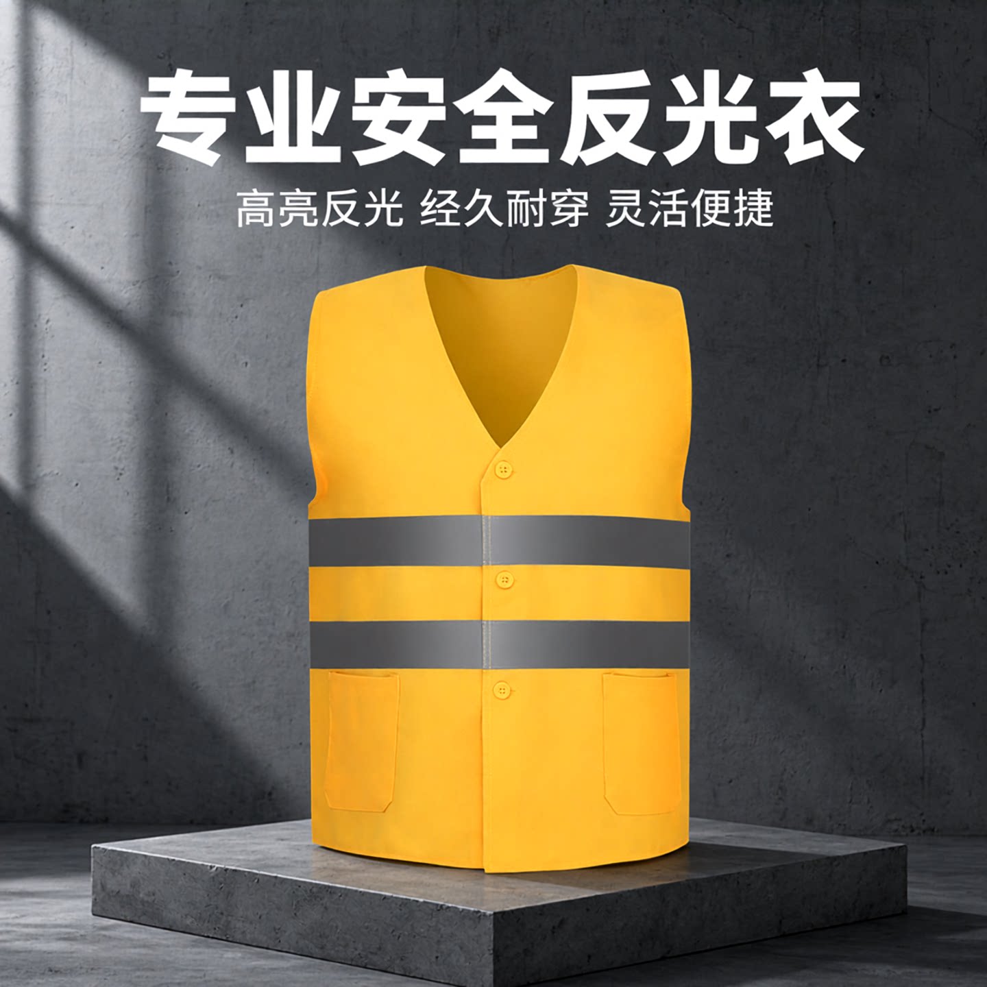 佳护铁路反光马甲背心环卫施工
