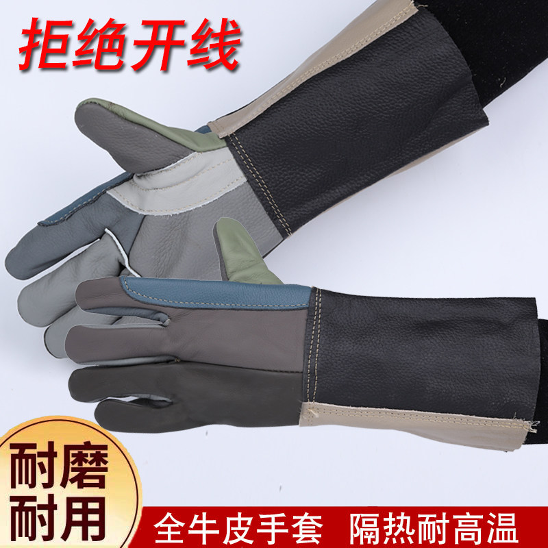防烫隔热耐高温长款牛皮电焊手套