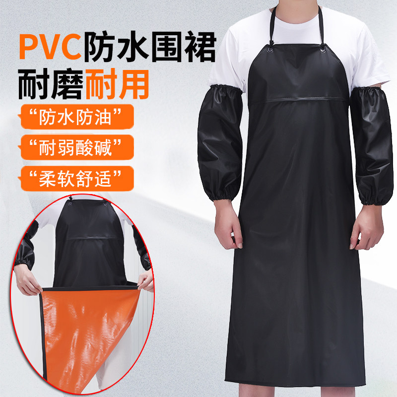 防水围裙耐酸碱工业围腰厨房防油